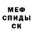 КЕТАМИН VHQ Ismail Aslaner