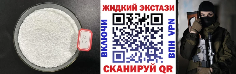 БУТИРАТ GHB  Полтавская 