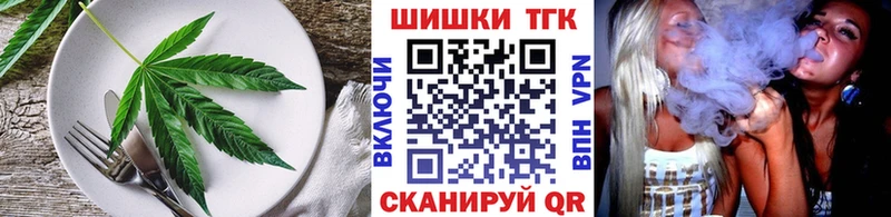 KRAKEN tor  Полтавская  Печенье с ТГК марихуана  дарнет шоп 