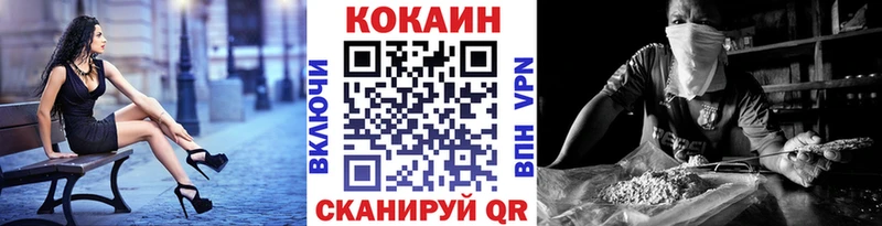 купить  цена  гидра ссылки  КОКАИН Боливия  Полтавская 