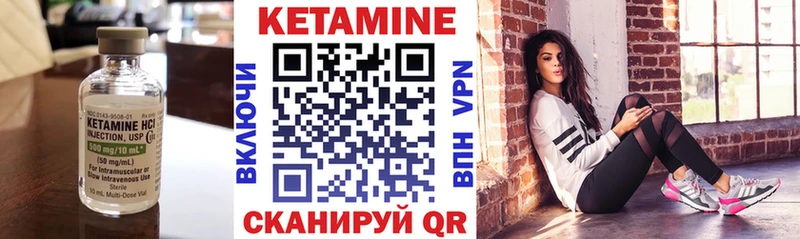 Кетамин ketamine  как найти   Полтавская 