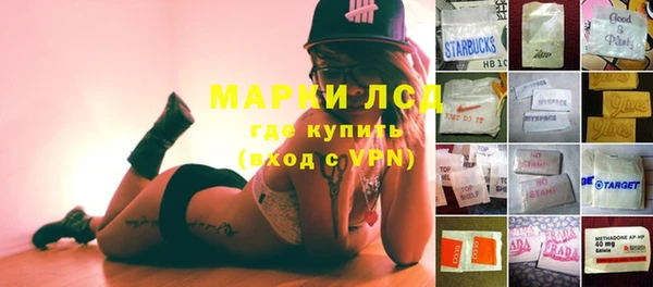 мескалин Наволоки