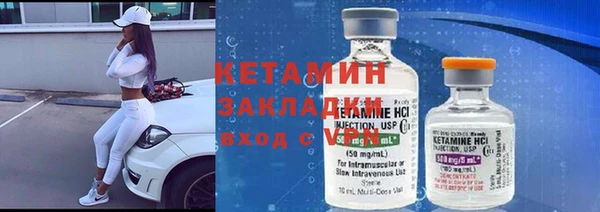 мефедрон VHQ Абинск