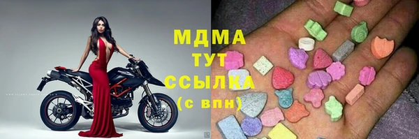 мефедрон VHQ Абинск