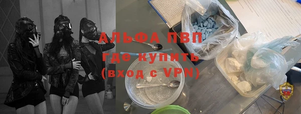мефедрон VHQ Абинск