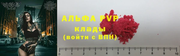 мефедрон Абаза