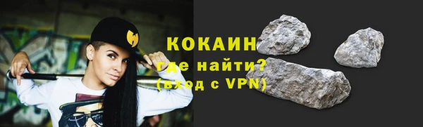 мефедрон VHQ Абинск