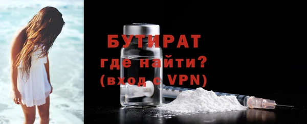 молекула духа Надым