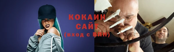 герыч Абдулино