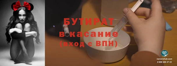 мефедрон Абаза