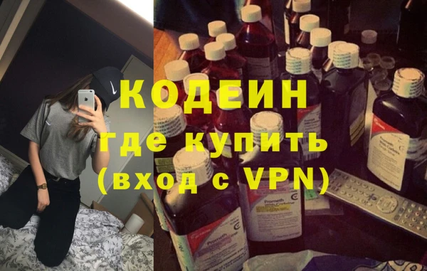 мефедрон Абаза