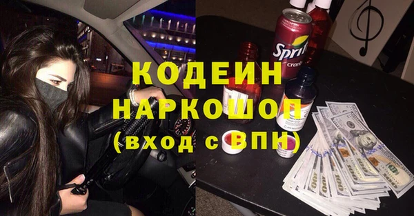 мефедрон VHQ Абинск