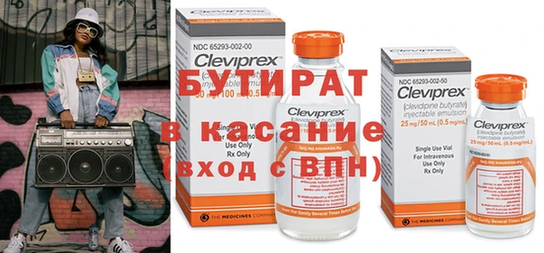 герыч Абдулино