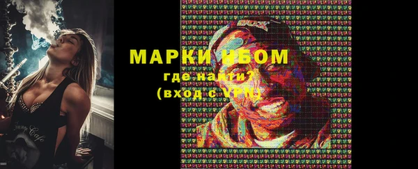 мефедрон VHQ Абинск