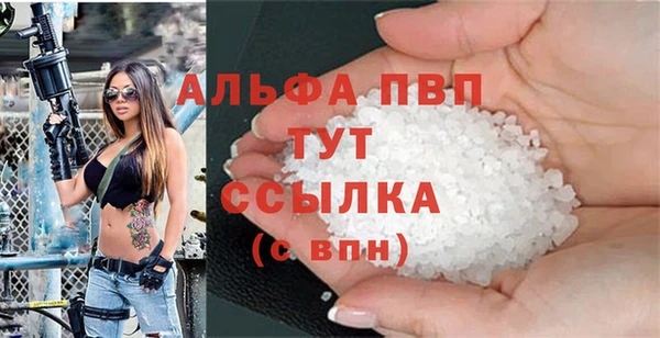 герыч Абдулино