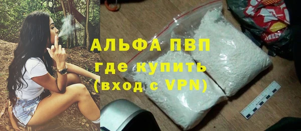 герыч Абдулино
