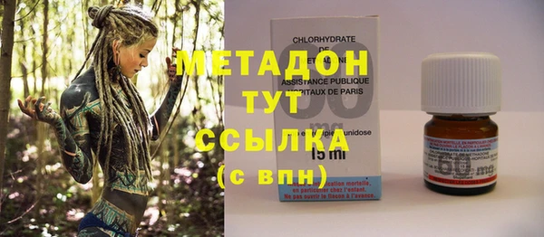 мескалин Наволоки