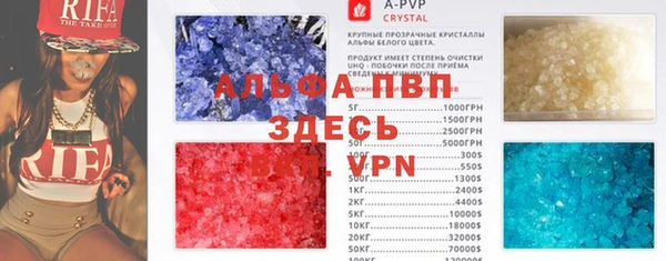 мефедрон VHQ Абинск