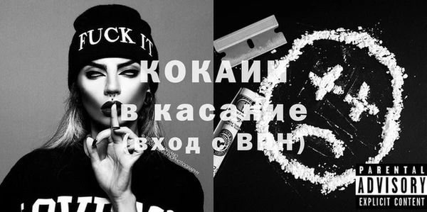мефедрон Абаза