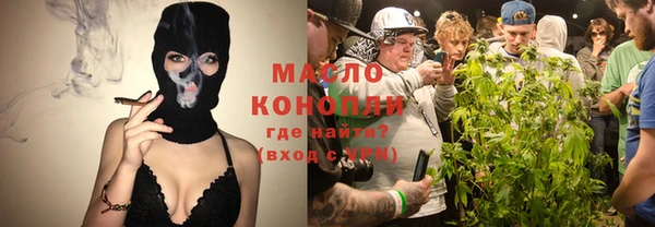 мефедрон Абаза