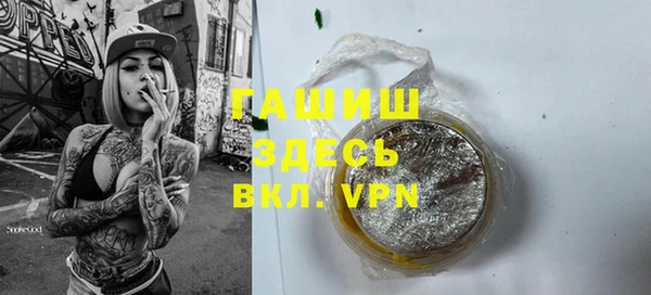 мефедрон VHQ Абинск