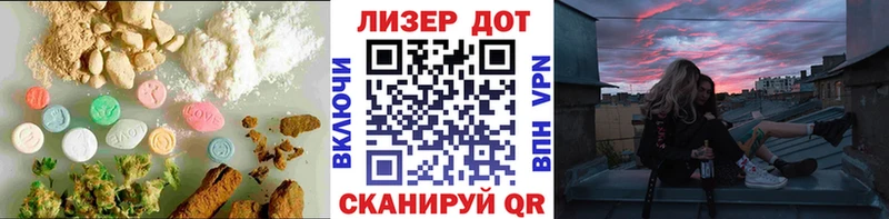 shop Telegram  Полтавская  LSD-25 экстази кислота 