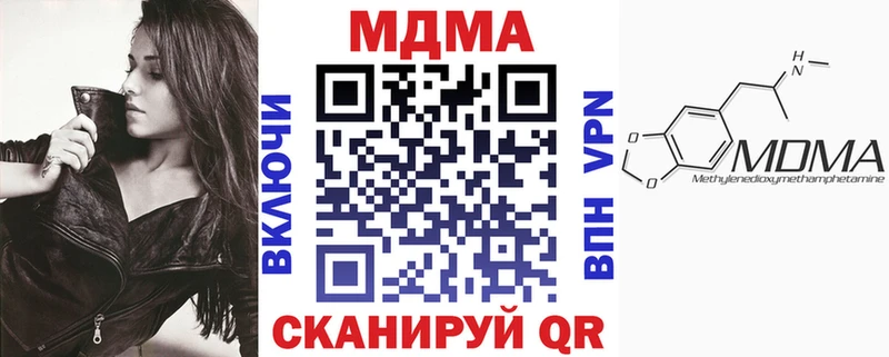 MDMA молли как найти Полтавская