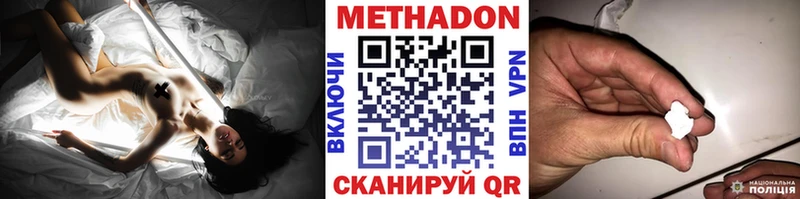 как найти наркотики  Полтавская  Метадон белоснежный 