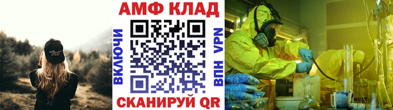 OMG сайт  Полтавская  Первитин пудра 