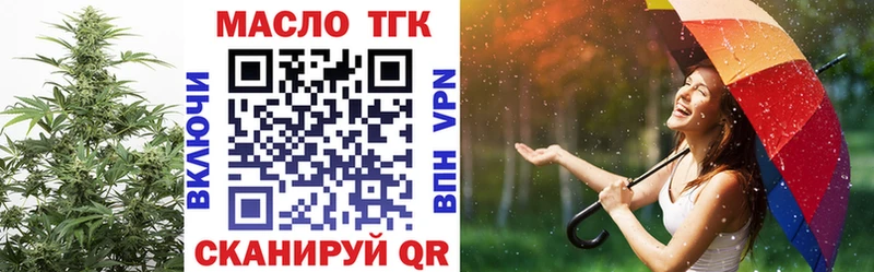 продажа наркотиков  МЕГА вход  ТГК THC oil  Полтавская 